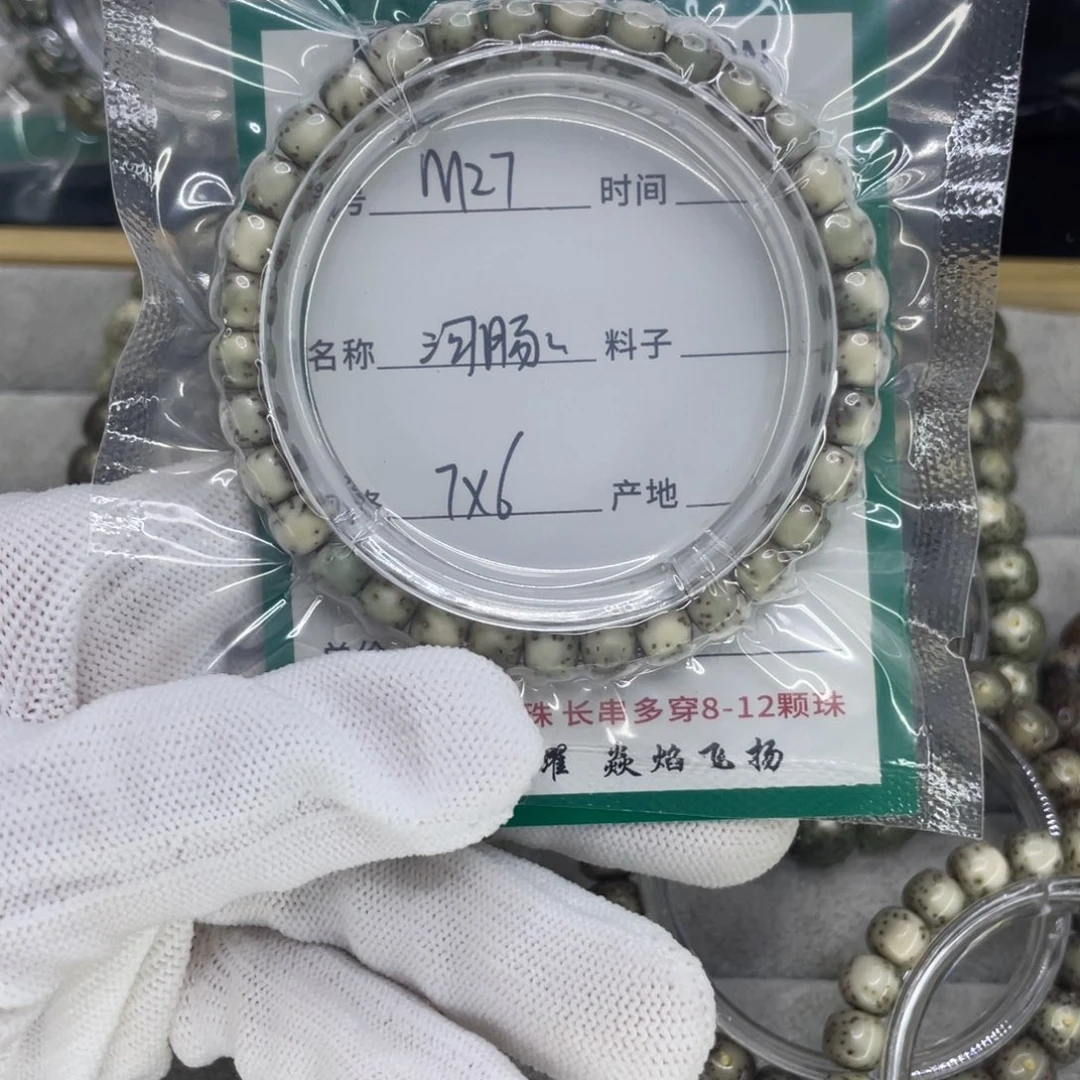 星月菩提手串蓉*M河豚