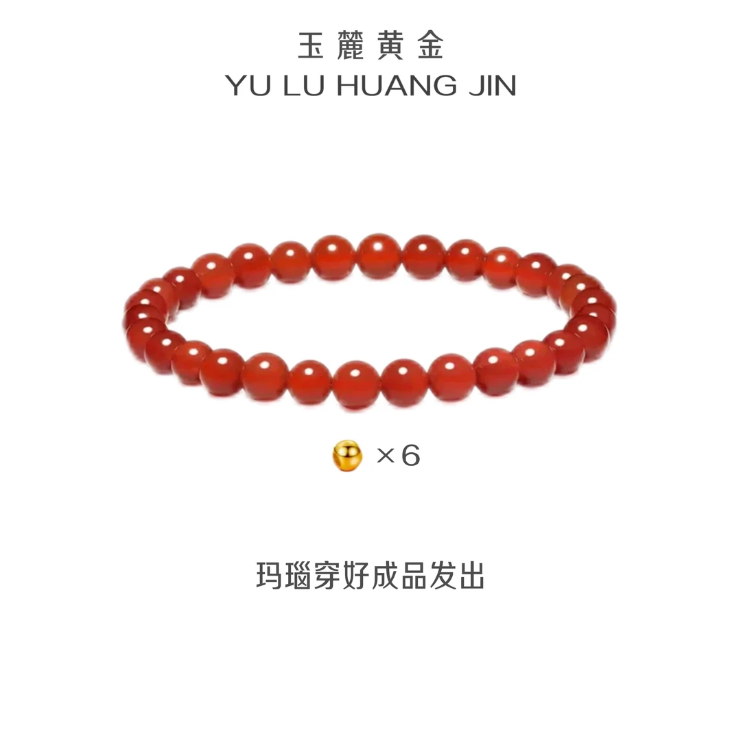玉麓 足金4mm古法转运珠6颗0.318g红MN手串（串好发货）