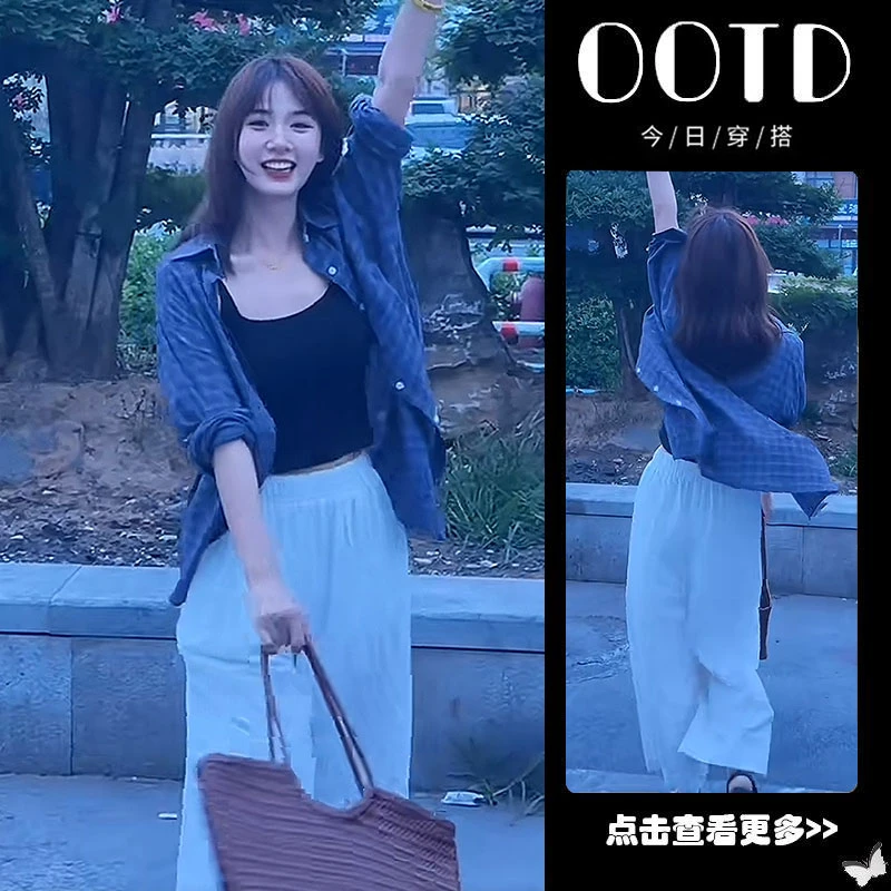 夏季流行穿搭一整套女2025新款韩版格子衬衫吊带百搭阔腿裤三件套