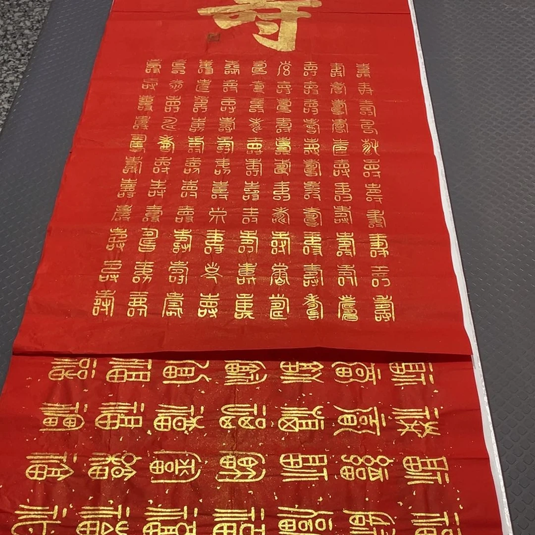 书法老师真人手写王打包