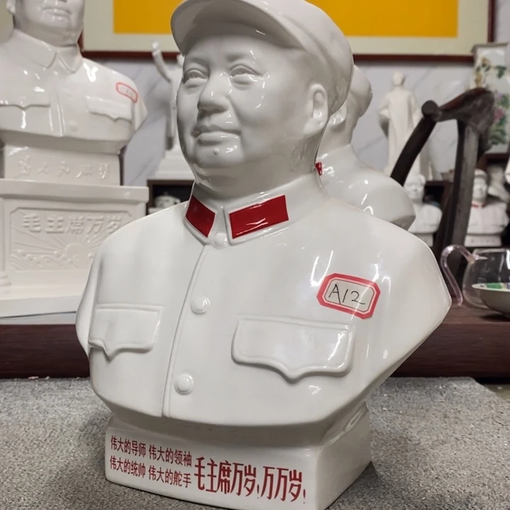 瓷片摆件摆件摆件