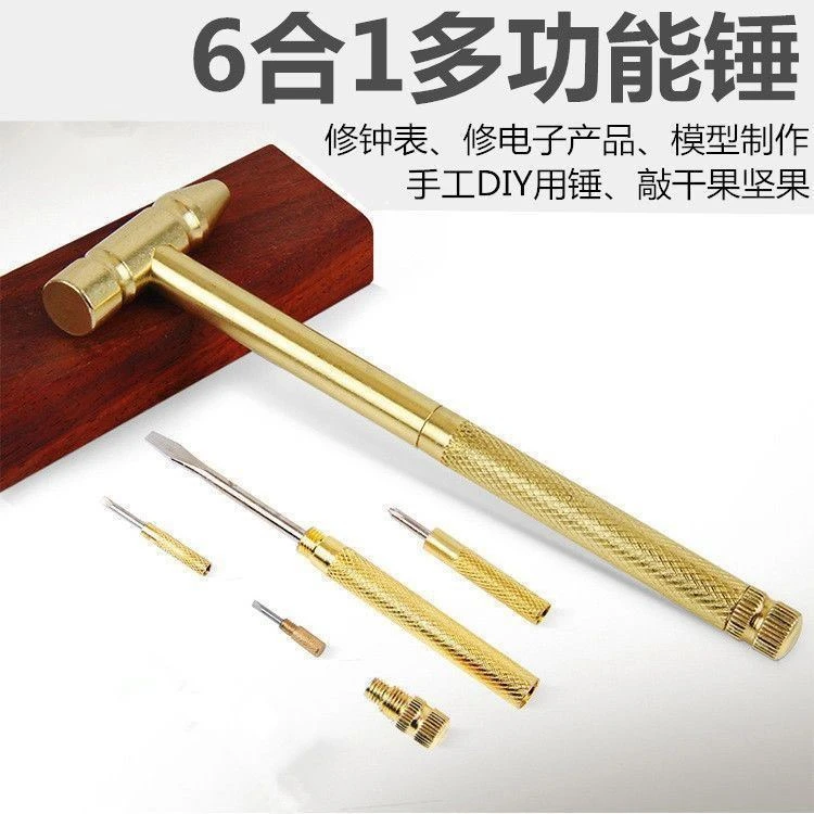 【超值DIY】升级款迷你多功能6合1安全小锤子家中常备家用好物
