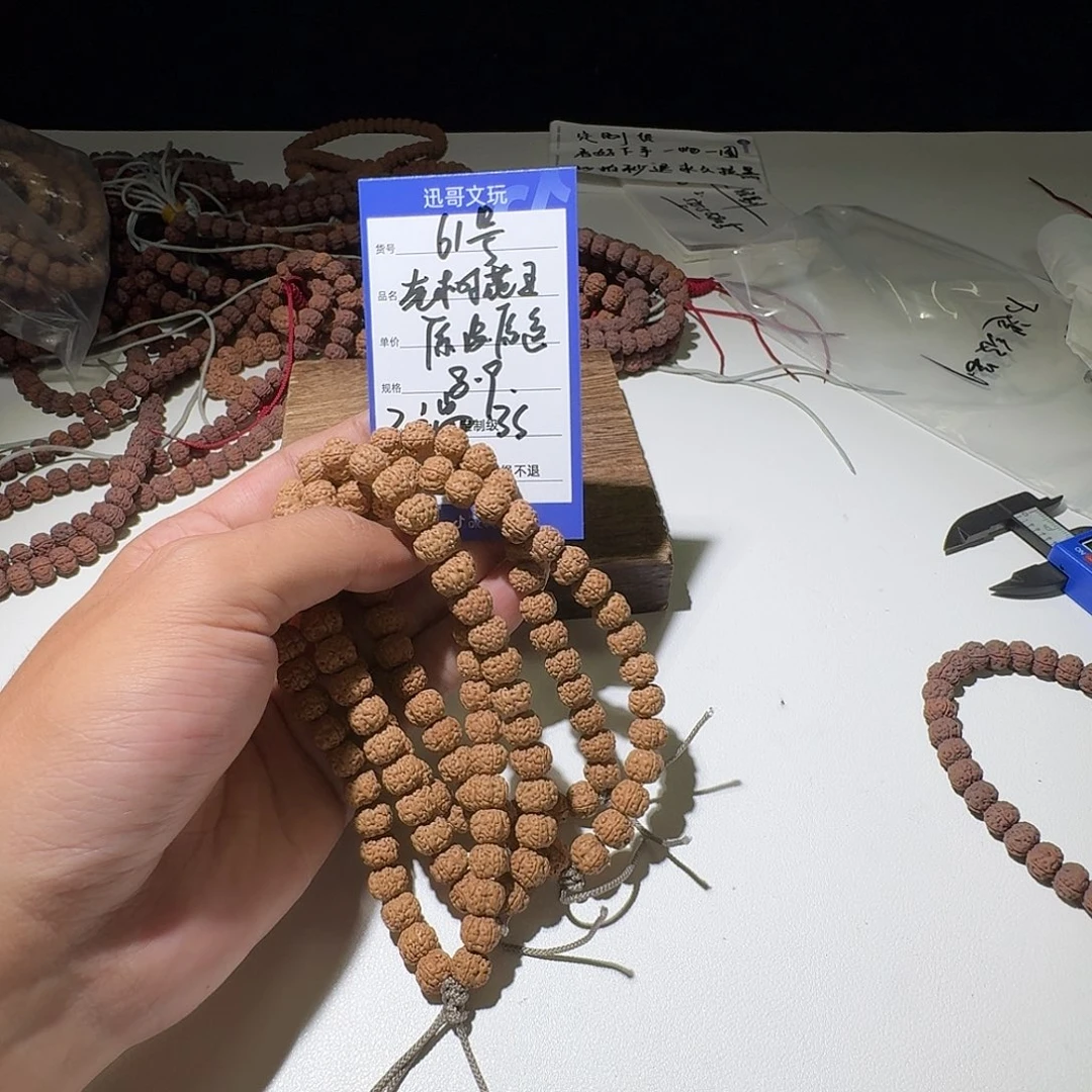 金刚菩提吊坠61小金刚