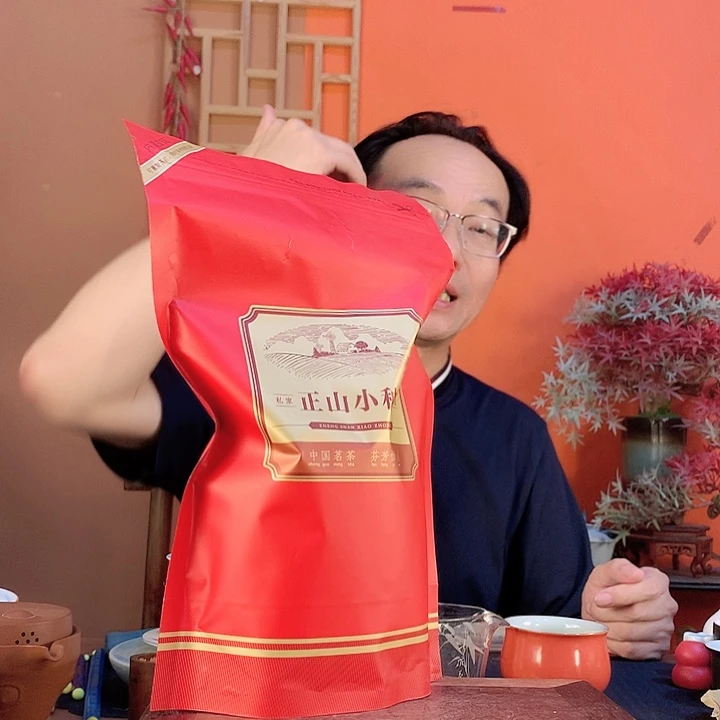 武夷山外山小种250克袋