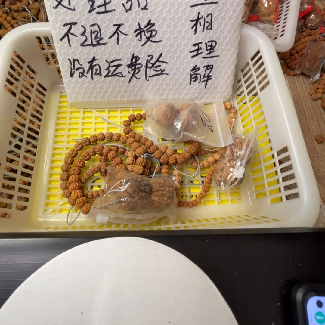 金刚菩提手串闪电购45