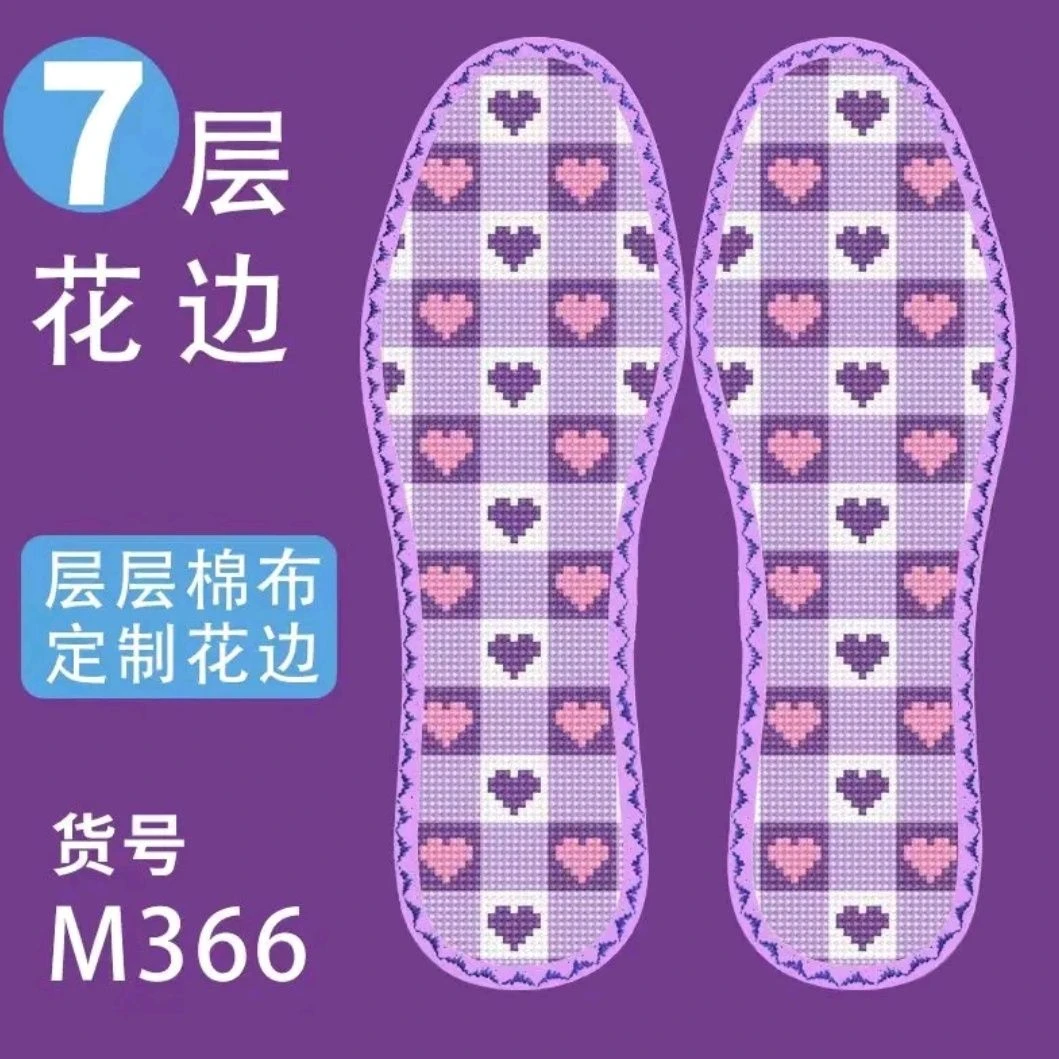 【层层100%棉布】弘简艺巧芊虹新款11CT花边十字绣棉布鞋垫半成品带
