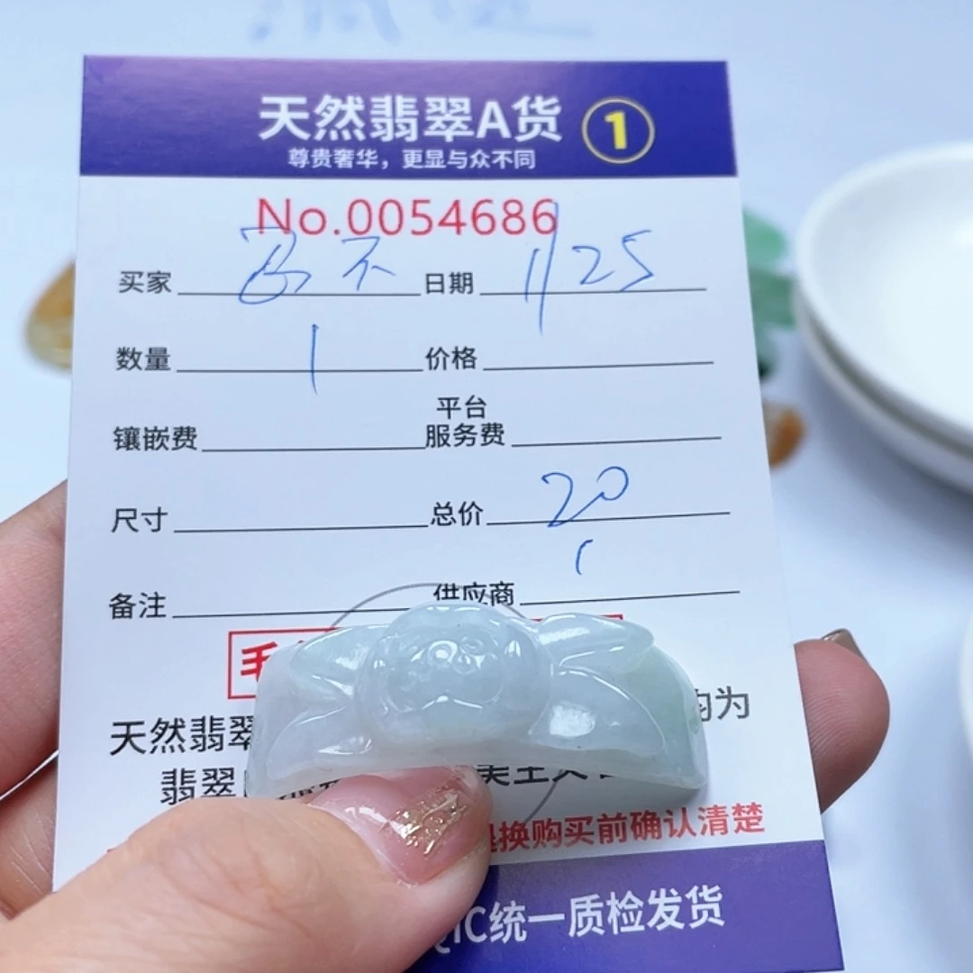 翡翠颈饰未镶嵌?****?1111111111