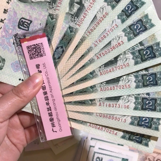 802十张0000000000000037