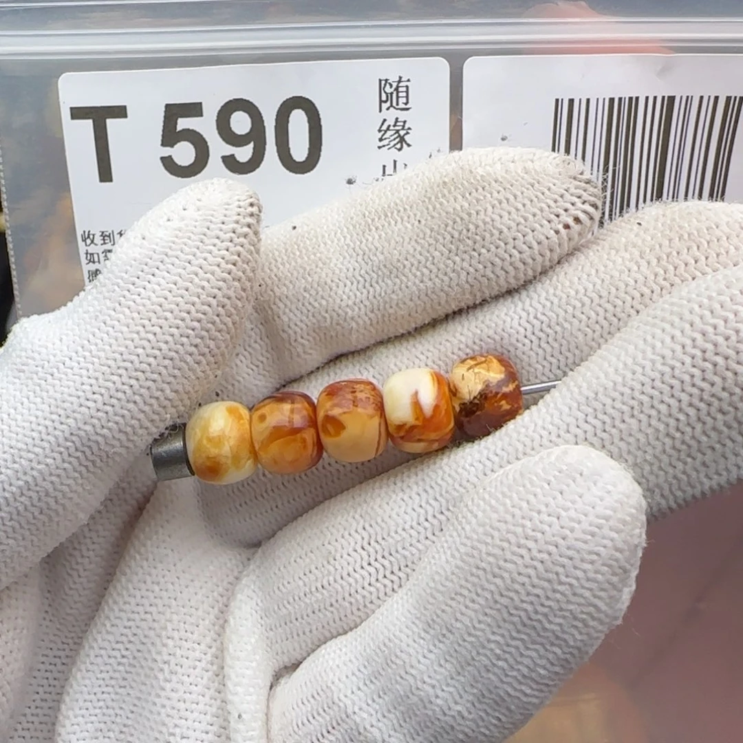 未镶嵌琥珀裸石Z***K8尺寸老型