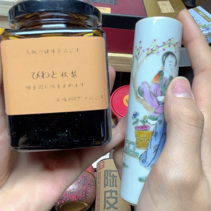 陶瓷陶瓷陶瓷陶瓷