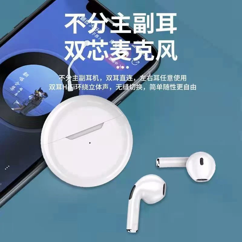 爆款无线蓝牙耳机立体声降噪Pro6触控HiFi双耳运动蓝牙耳机礼品
