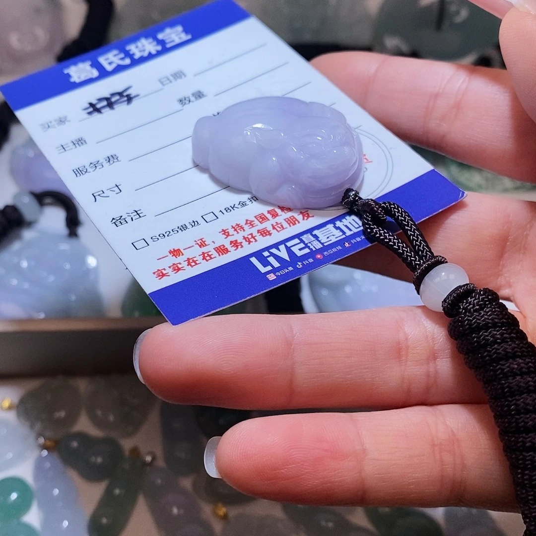 翡翠颈饰未镶嵌翡翠20