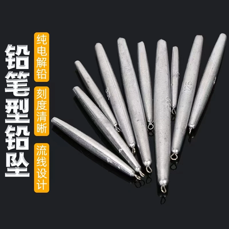 长条形配件铅坠笔铅流线型铜环防挂底钓鱼坠渔具卡罗钓组逗钓鲫鱼