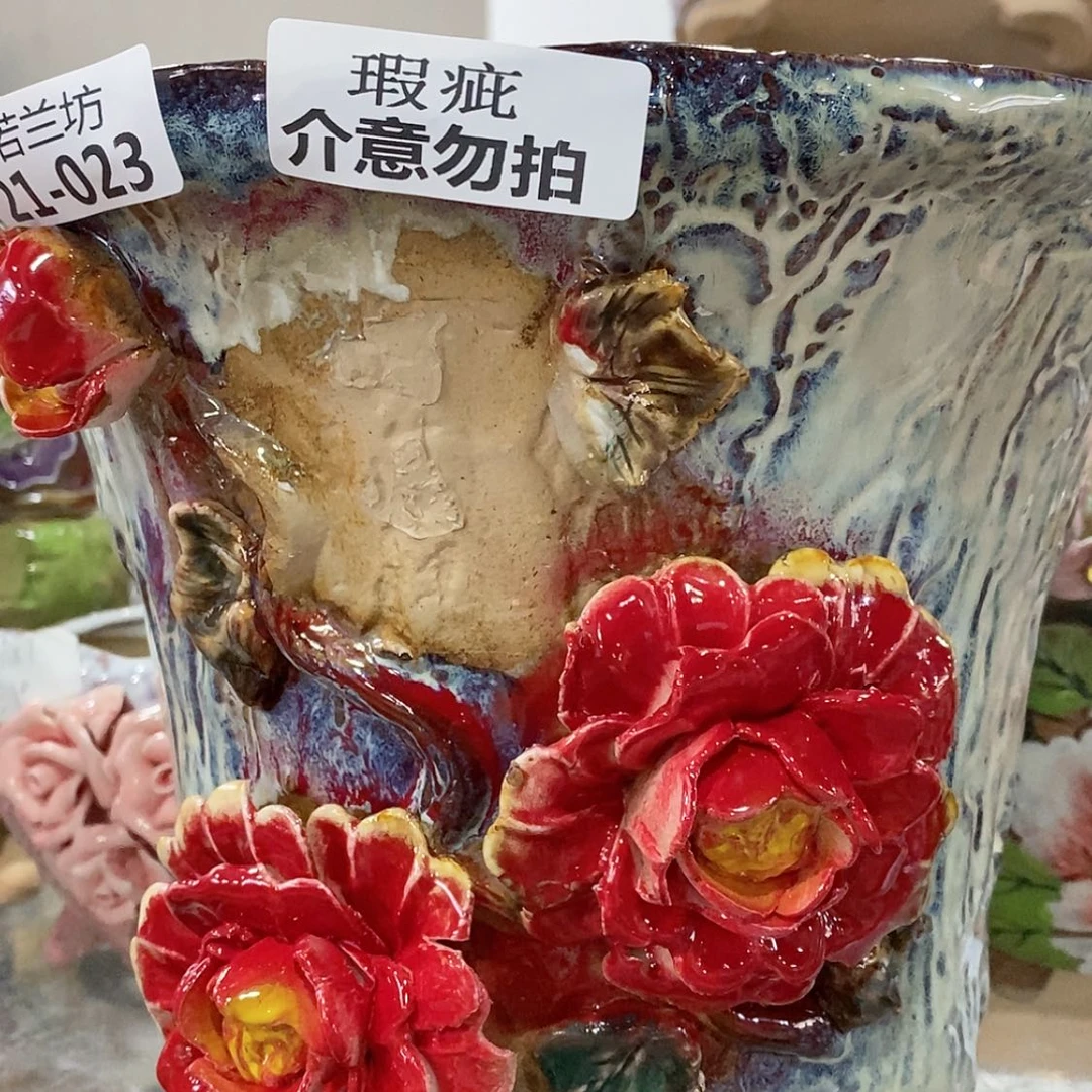 【闪购商品】红陶瑕疵2123