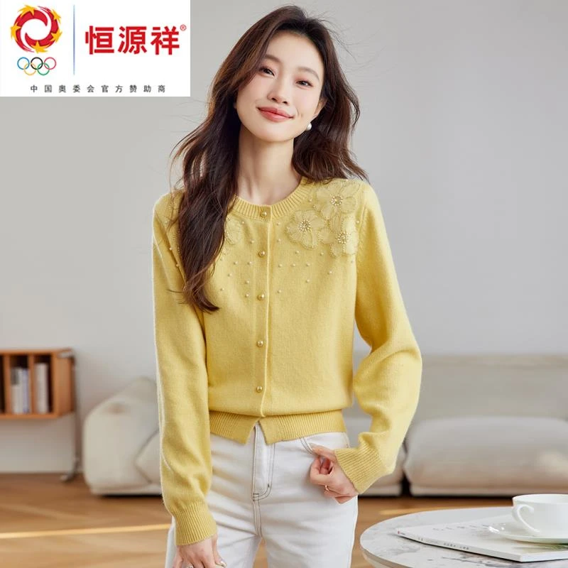 恒源祥集团彩羊春秋女装时尚立体花朵针织开衫毛衣外套高级漂亮上
