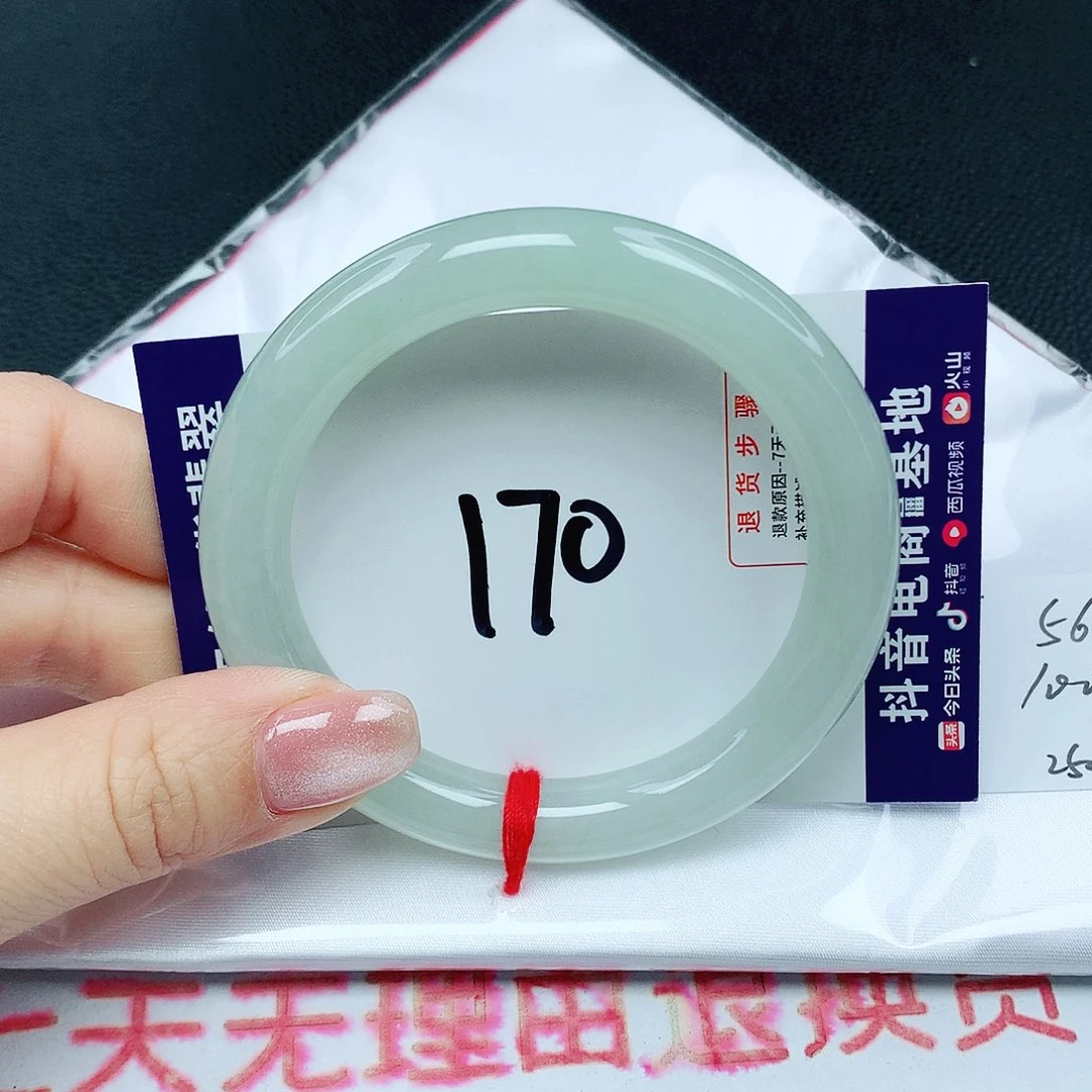 翡翠手镯未镶嵌翡翠56