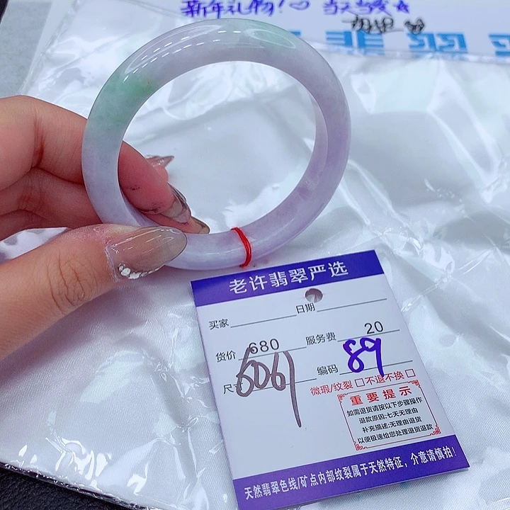 翡翠手镯未镶嵌手镯