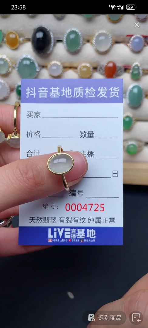 天然A货翡翠S925银镶嵌戒指