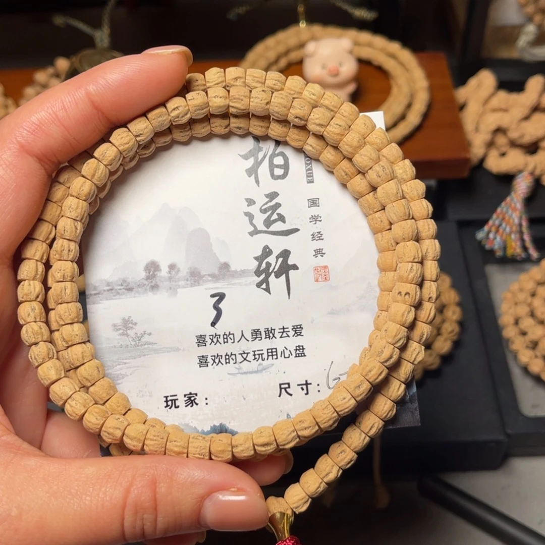 柏香籽/百香籽吊坠
