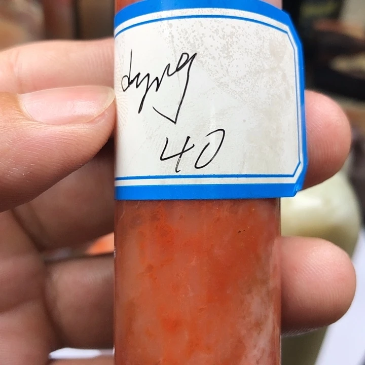d***g昌化石印石我在你面前我就是