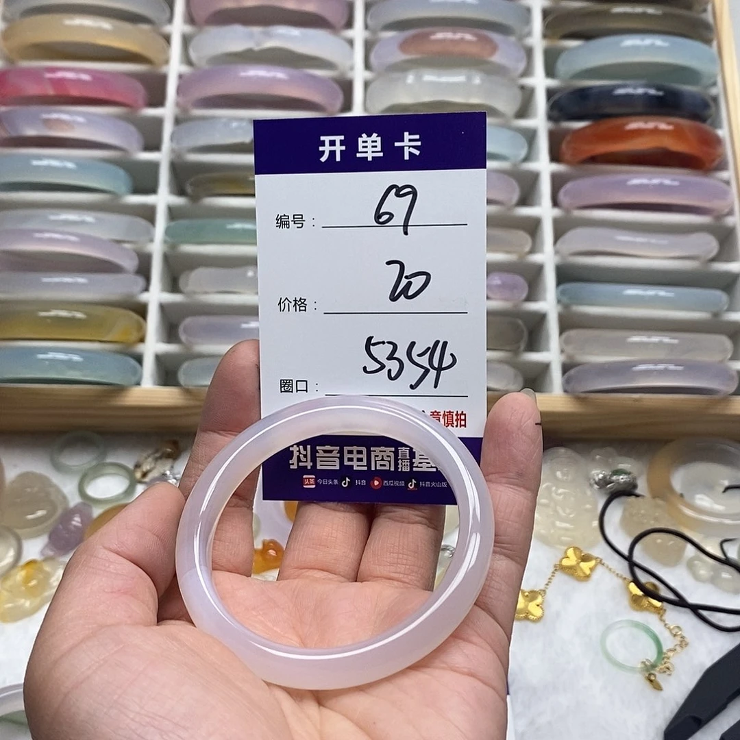 玛瑙/玉髓手镯未镶嵌69