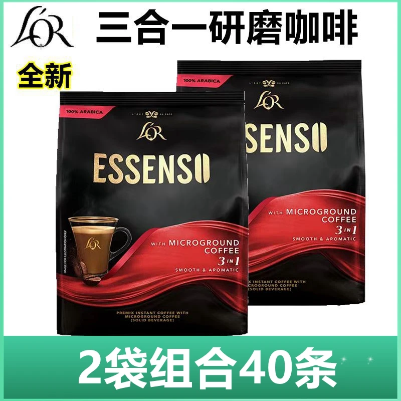 L’OR艾昇斯三合一微研磨速溶咖啡2袋马来西亚进口速溶咖啡粉