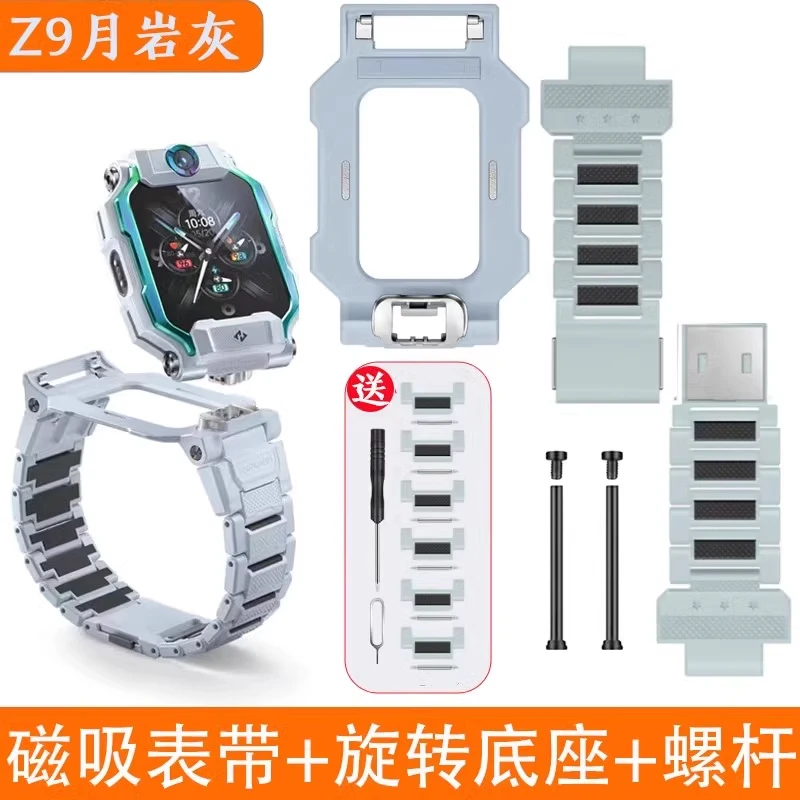 适用小天才手表Z9旋转底托支架Z9少年版底托座W2201AC磁吸表带