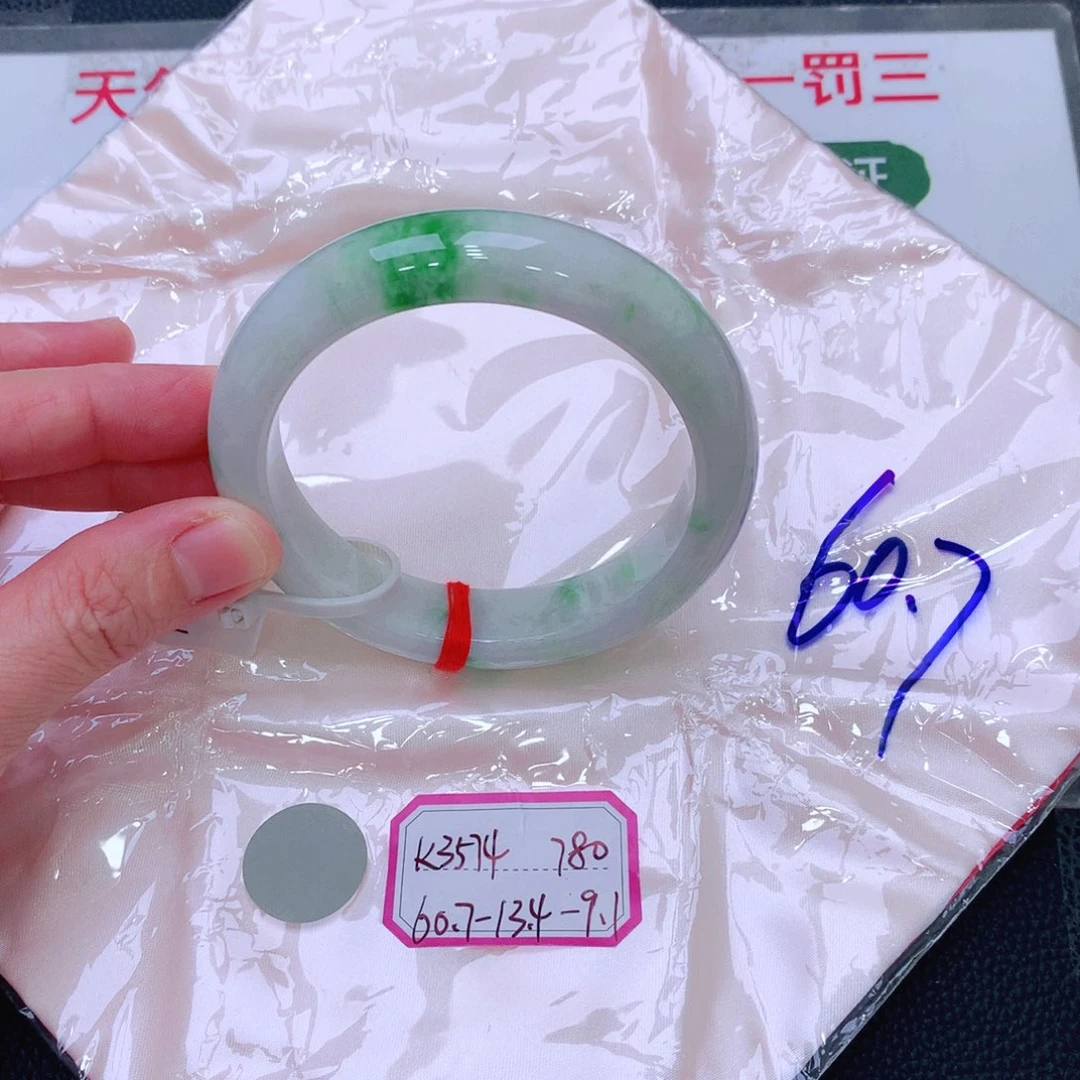 未镶嵌手镯翡翠缅甸翡翠手镯