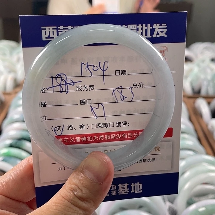 未镶嵌手镯翡翠8899
