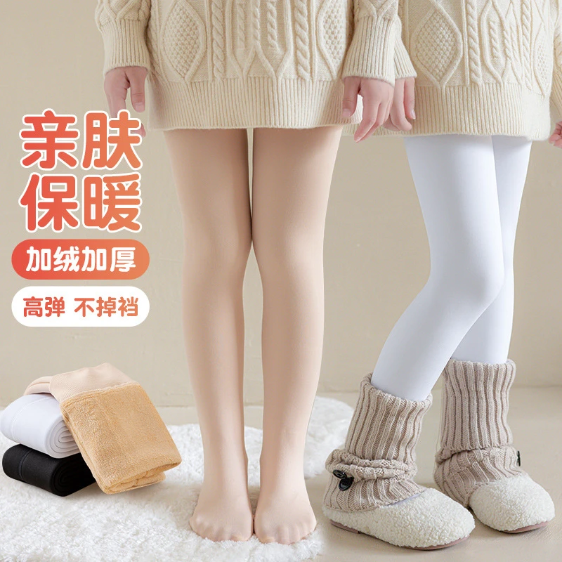 儿童打底裤秋冬高腰肤色女童光腿神器加厚加绒水光裤中大童连裤袜
