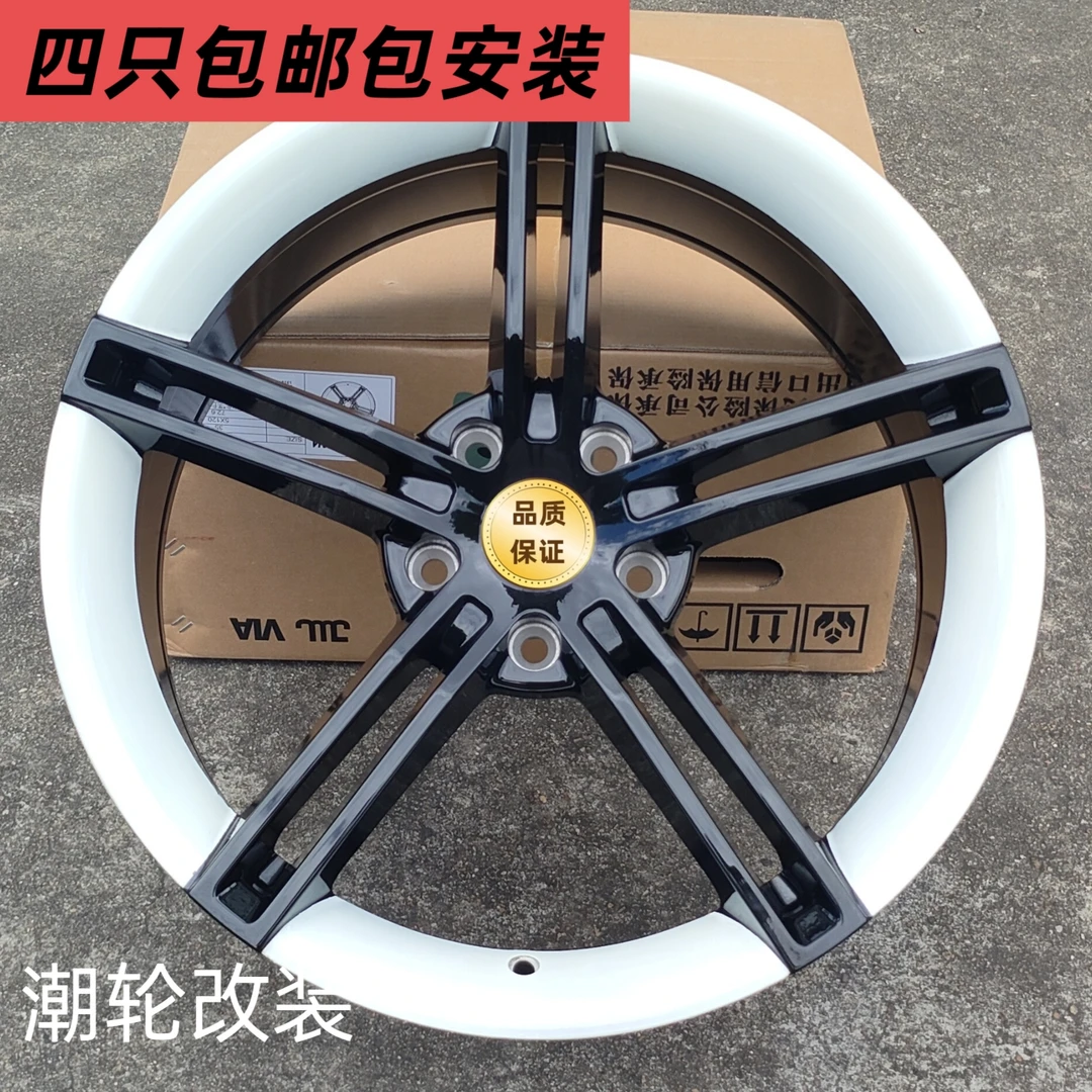 18/19寸双色轮毂适用艾瑞泽CC迈腾锐志亚洲龙K5名爵7奥迪A4改装