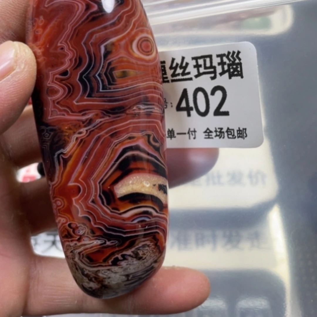 【闪购商品】未镶嵌颈饰玛瑙/玉髓