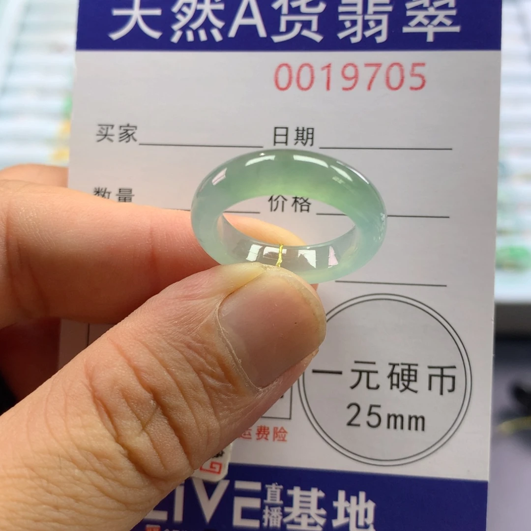未镶嵌戒指翡翠圈口16号