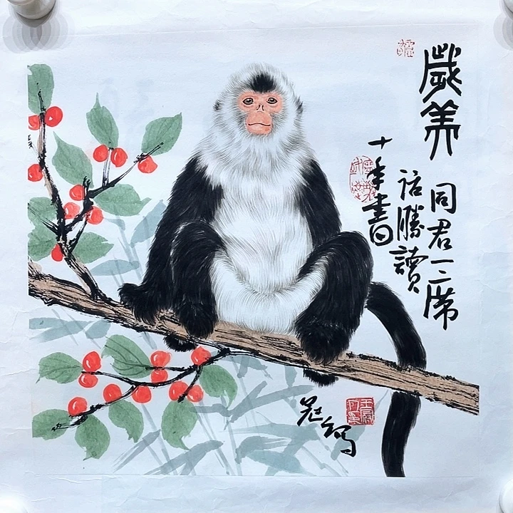 书法王老师王老师