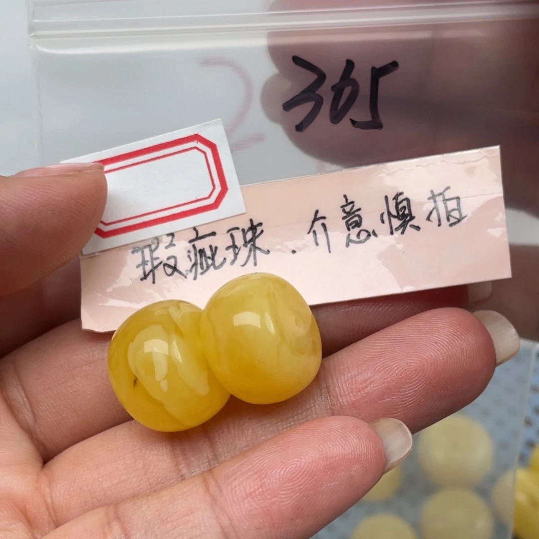 蜜蜡裸石未镶嵌@**子大瑕