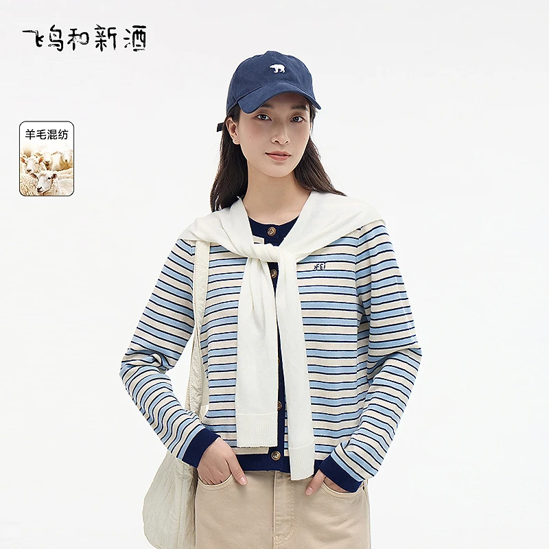 飞鸟和新酒绣花条纹羊毛针织衫女短款春季百搭毛织衫FD510034037