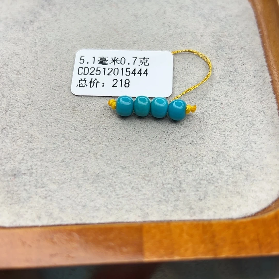 绿松石未镶嵌珠宝半成品