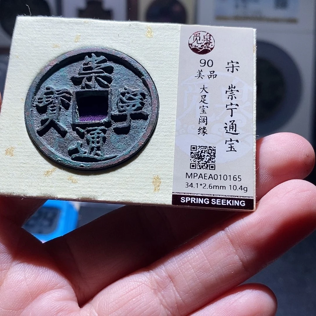 贝壳44 恭喜发财恭喜发财