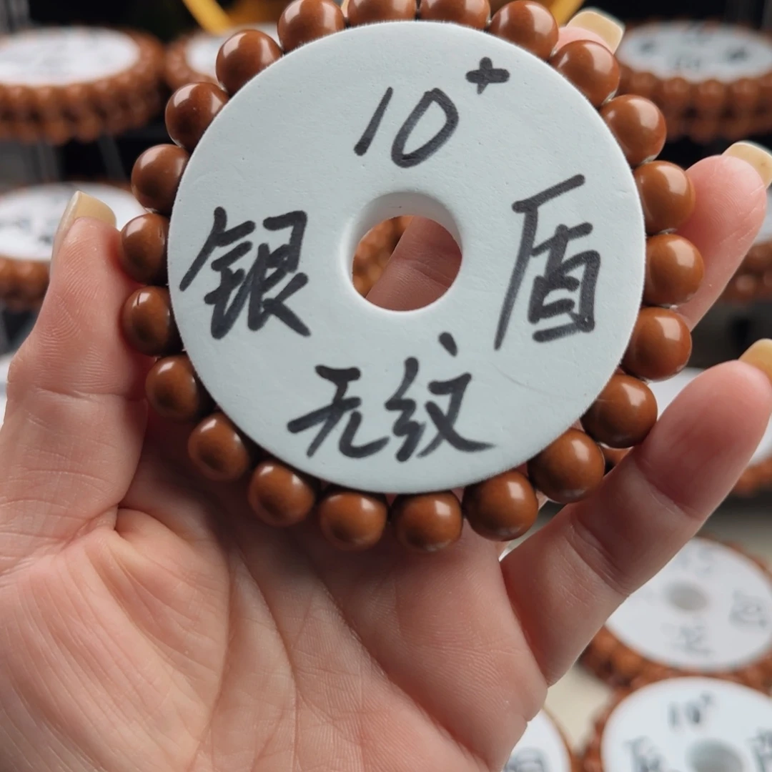 人***遥桃核吊坠火云龙珠