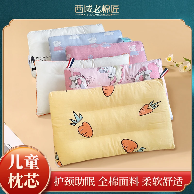 全棉面料枕头枕芯儿童家用学生宿舍单人睡眠专用枕水洗吸湿排汗枕