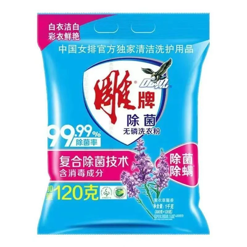 QH雕牌除菌洗衣粉880g+120g