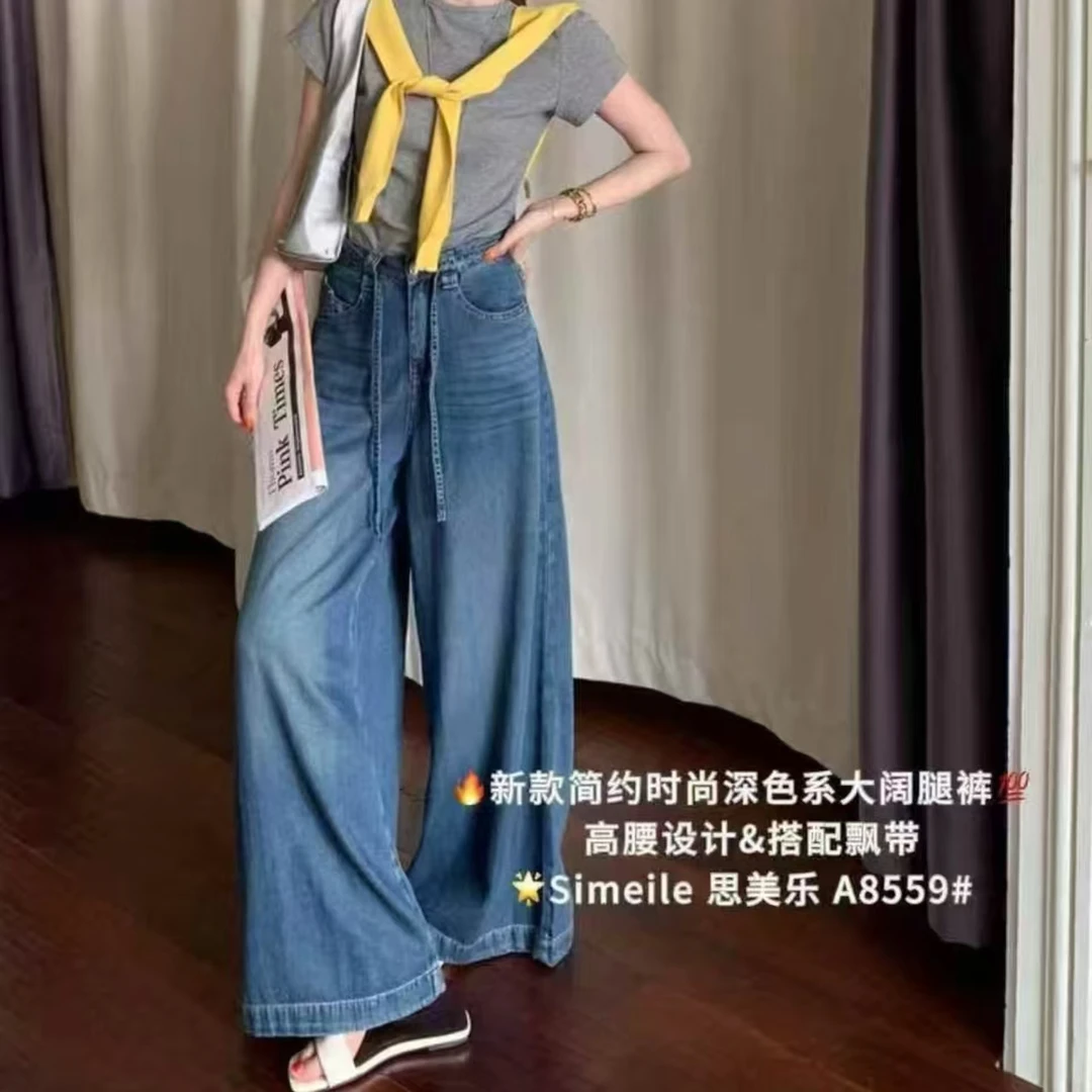 【三懿服饰】韩版休闲百搭显瘦遮跨高腰阔腿牛仔裤-8559