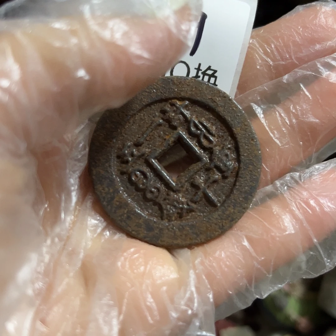 1***3瓷片4039号工艺品