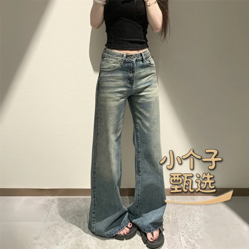 小个子甄选高腰休闲风牛仔裤女梨型身材直筒裤裤子百搭艺术流浪风