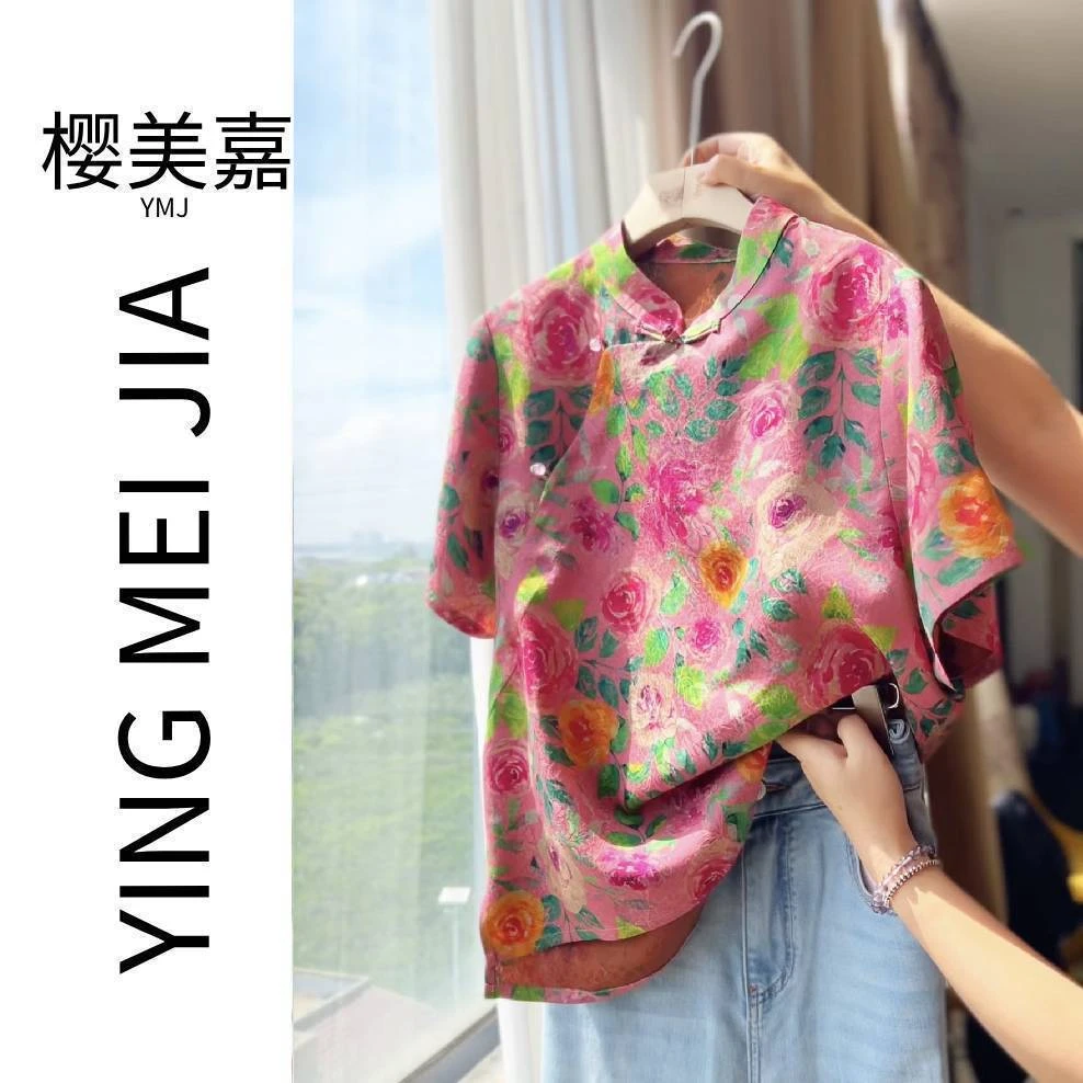 DY2498樱美嘉真丝100桑蚕丝香云纱盘扣立领短袖新中式斜襟上衣