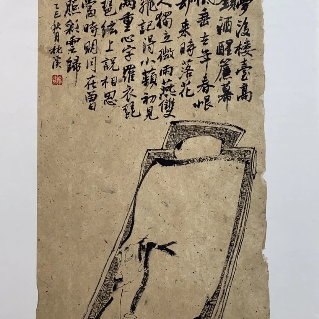 绘画adfghjjkkklll