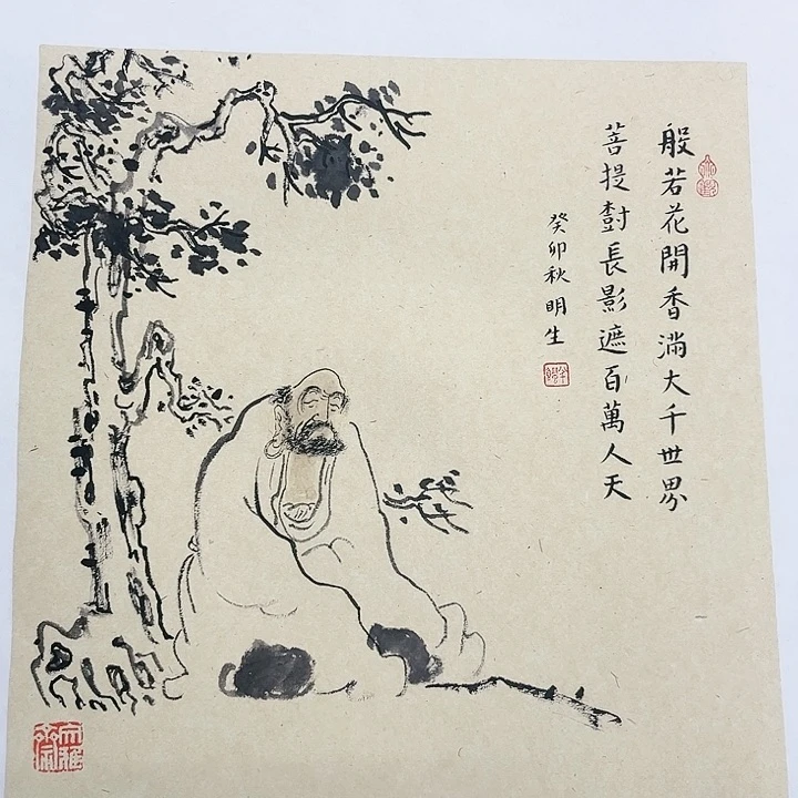 国画杨明生哈哈哈哈哈哈哈哈