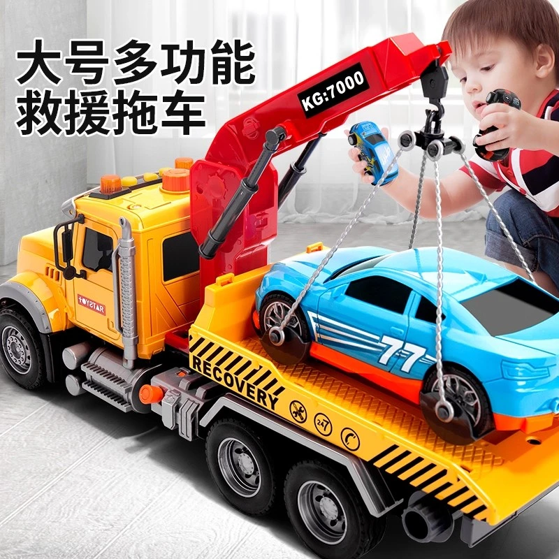 2025新款儿童玩具大号拖车平板2合金小汽车3岁6生日礼物男孩吊车