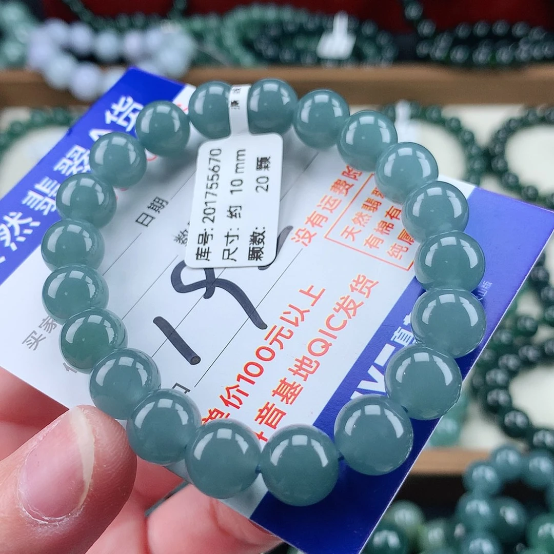 翡翠未镶嵌毛衣链