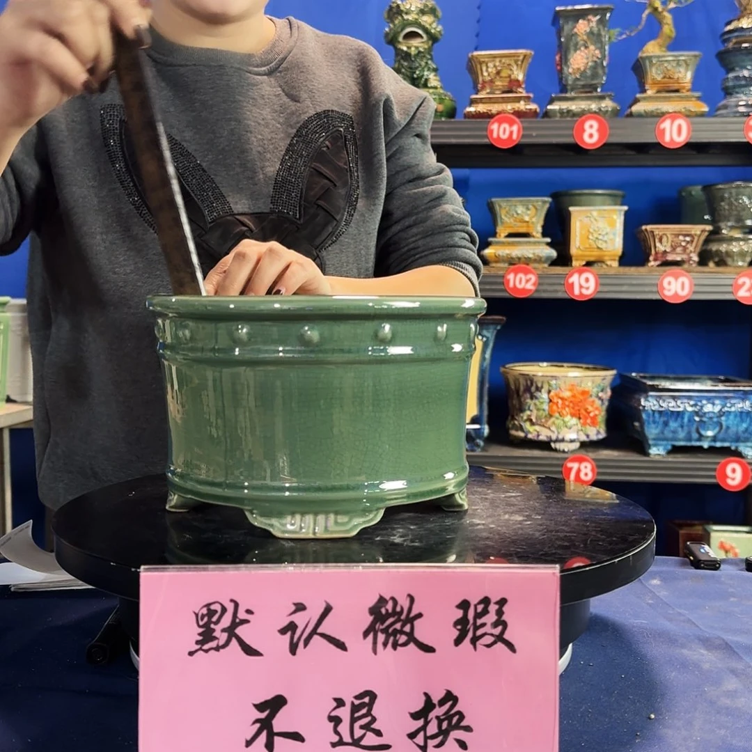 548玉绿大瑕疵随机介意勿拍不退换外口23内深12